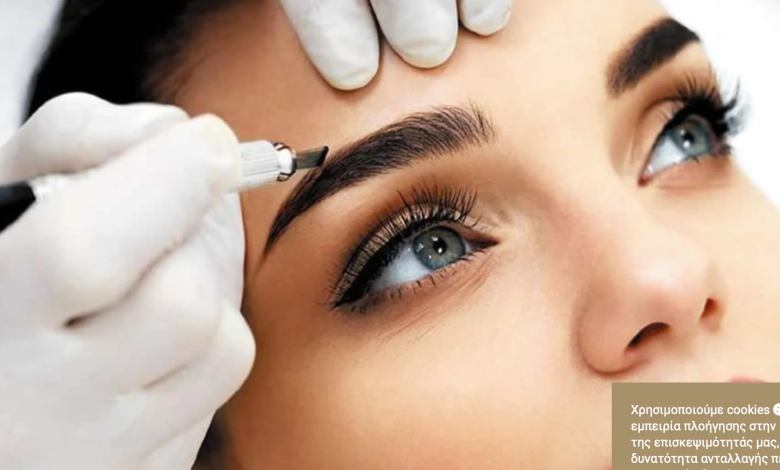 Cheap Microblading online course